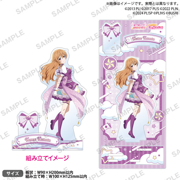 LOVEアクリルスタンド せなくま】BIG LOVE SPRING アクリルスタンド – karel-shop