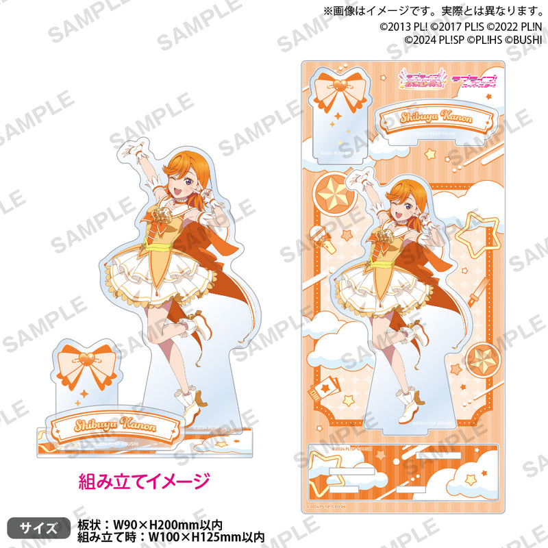 ラブライブ！シリーズ　オフィシャルカードゲーム　ジオラマアクリルスタンド 澁谷かのん DREAM LIVE!! ver.