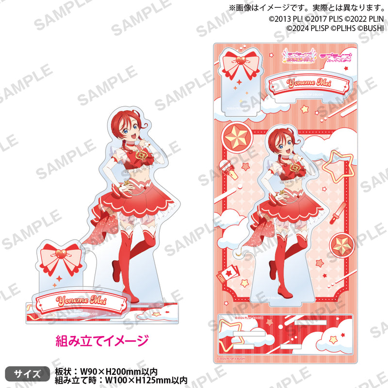 ラブライブ！シリーズ　オフィシャルカードゲーム　ジオラマアクリルスタンド 米女メイ DREAM LIVE!! ver.