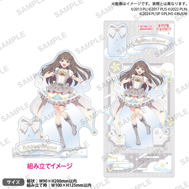 ll_TCG_atre_acrylic_diorama_C_