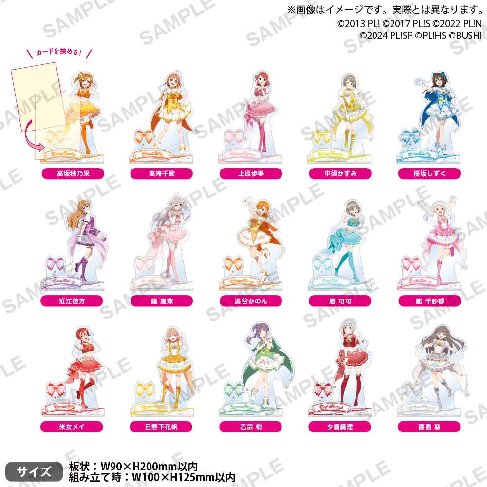 ラブライブ！ 高坂穂乃果　スクスタ　アクリルスタンド 3個セット Amazon.co.jp: ラブライブ！School idol project アクリル