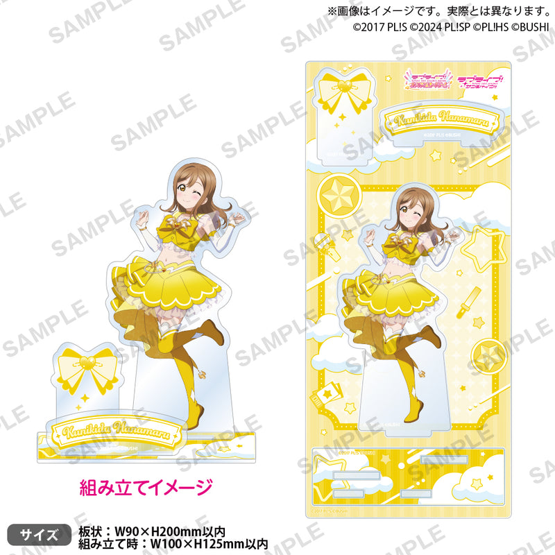ラブライブ！シリーズ　オフィシャルカードゲーム　ジオラマアクリルスタンド 国木田花丸 DREAM LIVE!! ver.