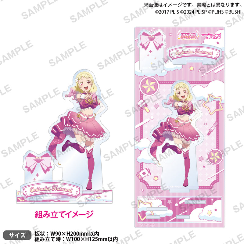 ラブライブ！シリーズ　オフィシャルカードゲーム　ジオラマアクリルスタンド 鬼塚夏美 DREAM LIVE!! ver.