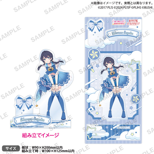 ll_TCG_atre_acrylic_diorama_vo