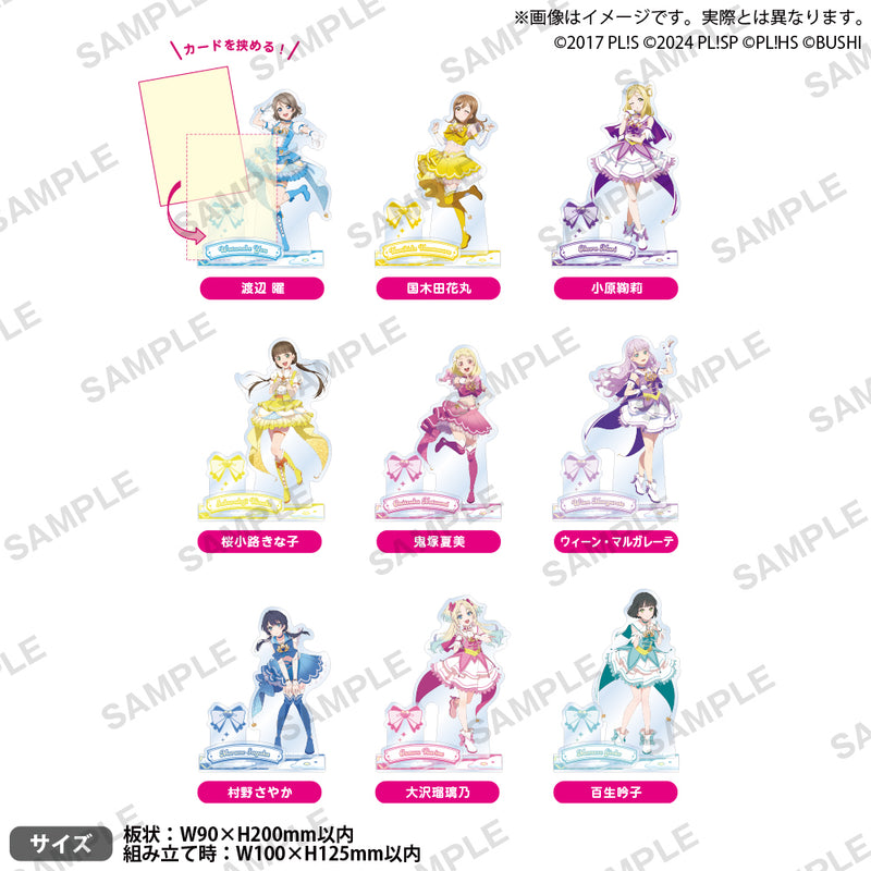 ラブライブ！シリーズ　オフィシャルカードゲーム　ジオラマアクリルスタンド 小原鞠莉 DREAM LIVE!! ver.