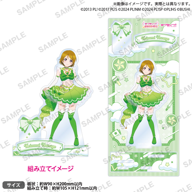 ラブライブ！シリーズ オフィシャルカードゲーム ジオラマアクリル