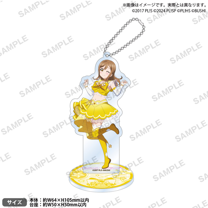 ラブライブ！シリーズ　オフィシャルカードゲーム　ミニアクリルスタンドキーホルダー 国木田花丸 DREAM LIVE!! ver.