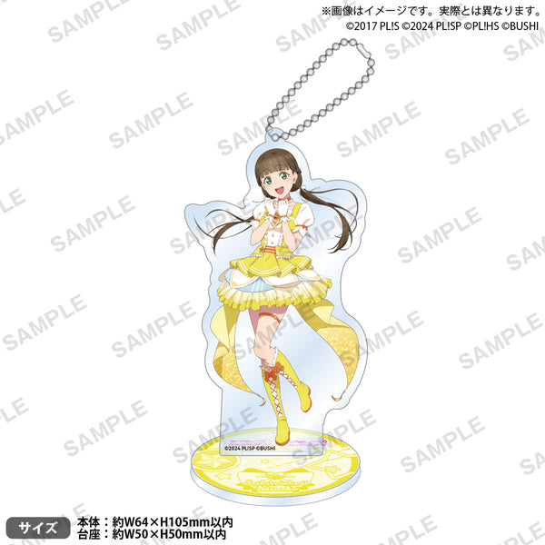 ラブライブ！シリーズ オフィシャルカードゲーム ミニアクリルスタンド