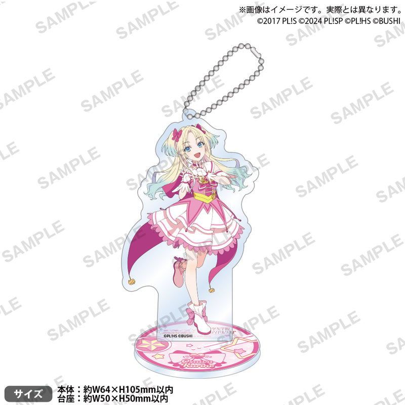 ラブライブ！シリーズ　オフィシャルカードゲーム　ミニアクリルスタンドキーホルダー 大沢瑠璃乃 DREAM LIVE!! ver.