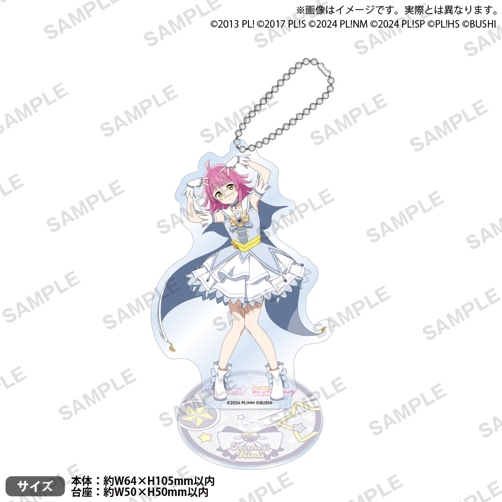 ラブライブ！シリーズ オフィシャルカードゲーム ミニアクリルスタンド