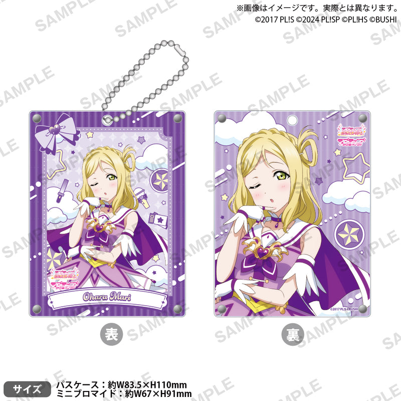 ラブライブ！シリーズ　オフィシャルカードゲーム　アクリルパスケースセット 小原鞠莉 DREAM LIVE!! ver.