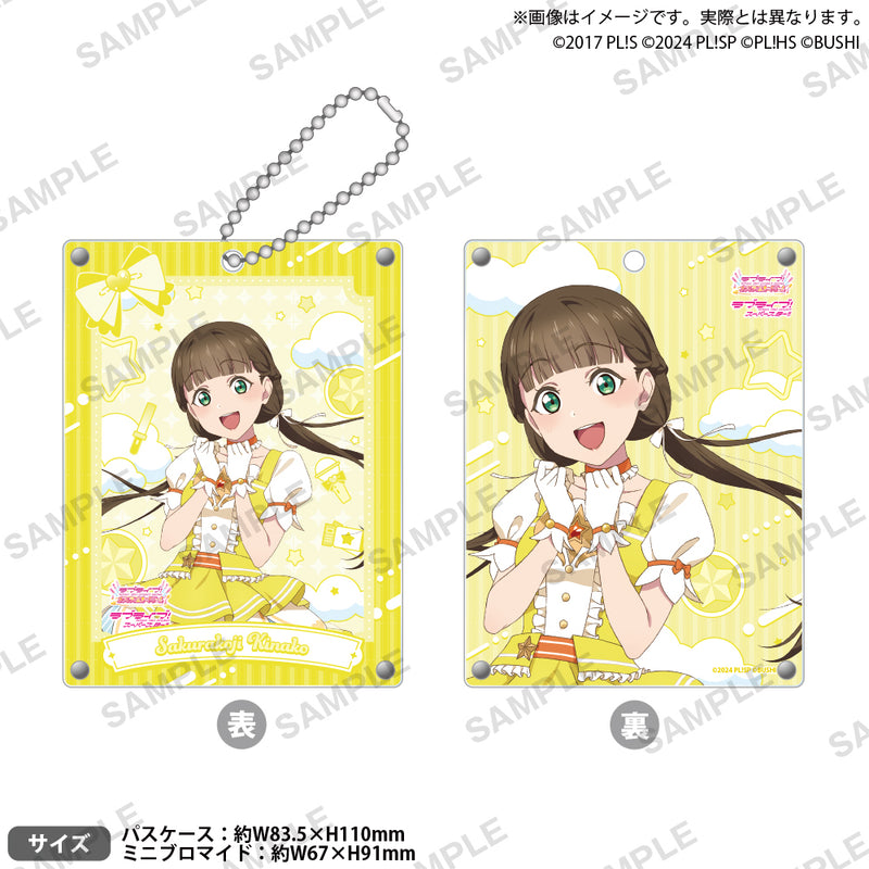 ラブライブ！シリーズ　オフィシャルカードゲーム　アクリルパスケースセット 桜小路きな子 DREAM LIVE!! ver.