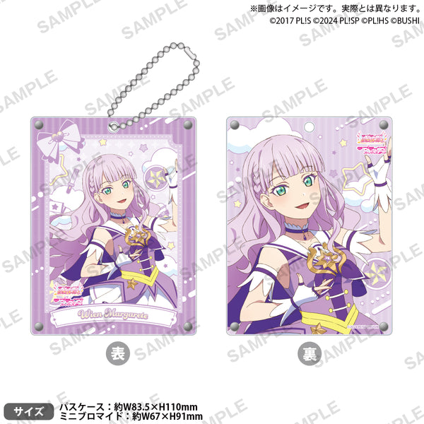 ラブライブ！シリーズ オフィシャルカードゲーム アクリルパスケース