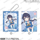 ラブライブ！シリーズ　オフィシャルカードゲーム　アクリルパスケースセット 村野さやか DREAM LIVE!! ver.