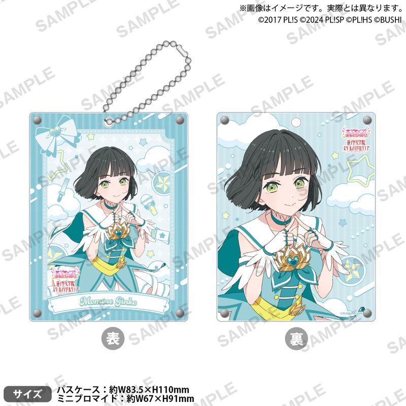 ラブライブ！シリーズ　オフィシャルカードゲーム　アクリルパスケースセット 百生吟子 DREAM LIVE!! ver.