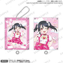 ラブライブ！シリーズ　オフィシャルカードゲーム　アクリルパスケースセット 矢澤にこ DREAM LIVE!! ver.