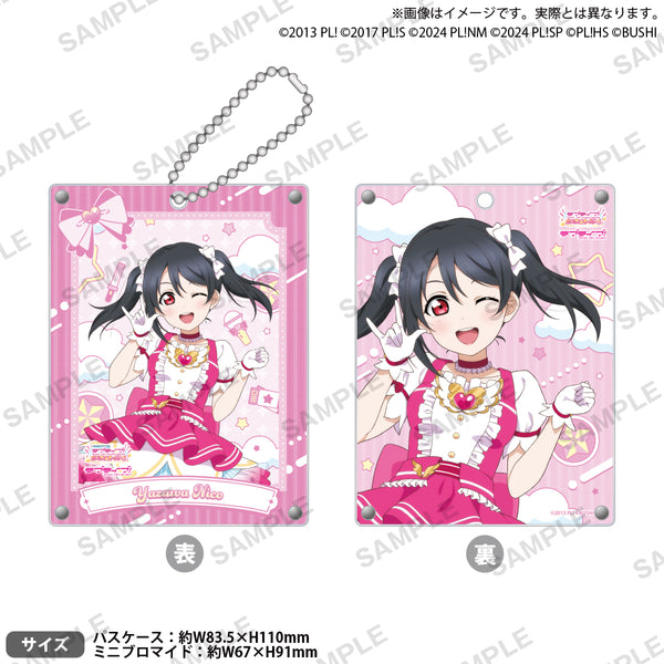 ラブライブ！シリーズ オフィシャルカードゲーム アクリルパスケース