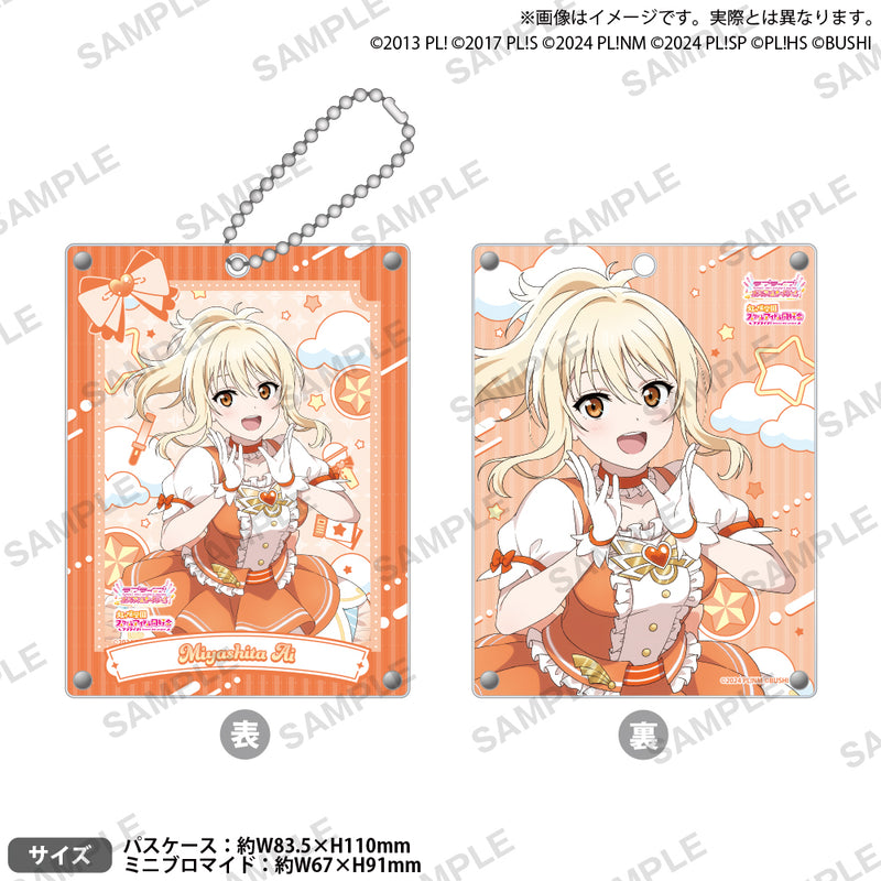 宮下 愛｜ブシロード オンラインストア