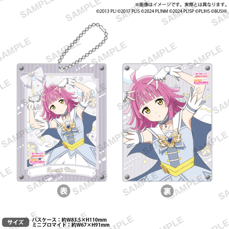 ラブライブ！シリーズ オフィシャルカードゲーム アクリルパスケース