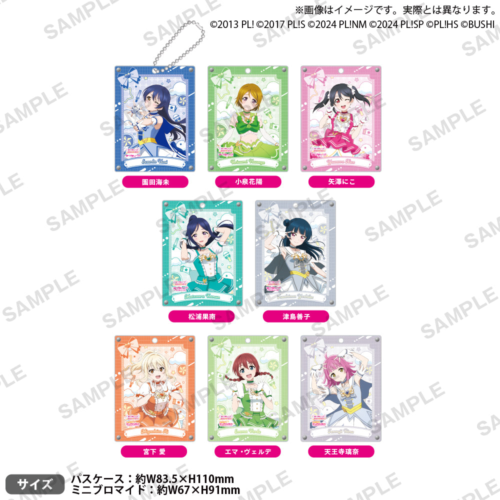 ラブライブ！シリーズ オフィシャルカードゲーム アクリルパスケース