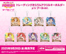 ラブライブ！スクールアイドルフェスティバル　トレーディングきらりんアクリルキーホルダー μ's プールver.【PACK】
