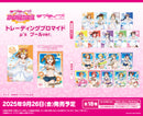 ラブライブ！スクールアイドルフェスティバル　トレーディングブロマイド μ's プールver.【PACK】