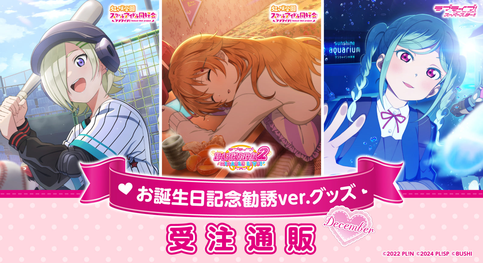 ラブライブ！ 南ことり TSUTAYA ポイント抽選 マグネット Amazon.co.jp: ラブライブ！Solo Live! from μ's 南ことり