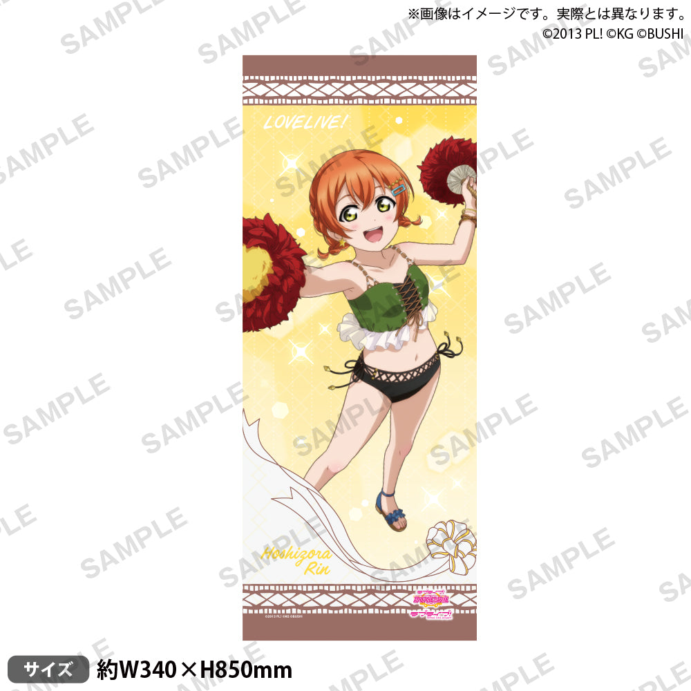 ll_endsummer_facetowel_ht_ari5