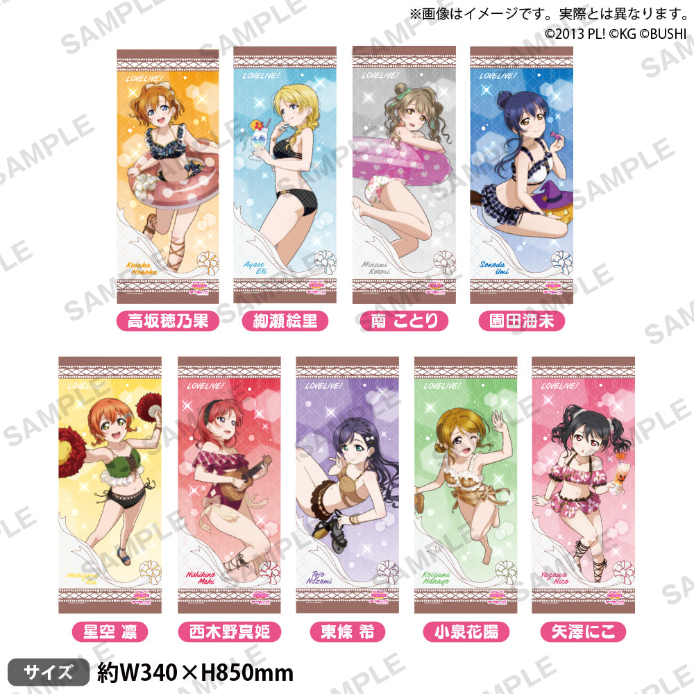 新*葵様 1582 ラブライブ! 矢澤にこ タオル secret ラブライブ！スクールアイドルフェスティバル フェイスタオル