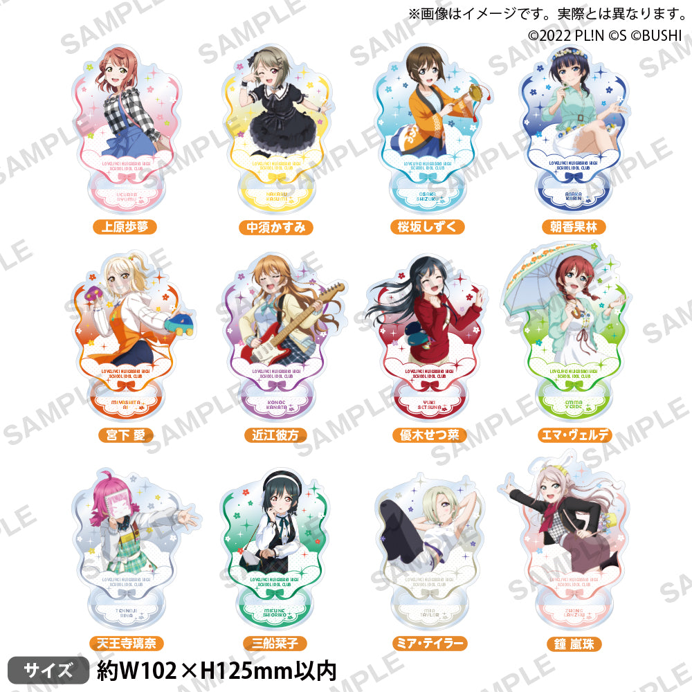 ll_nijigasaki_acstand_mae_set_