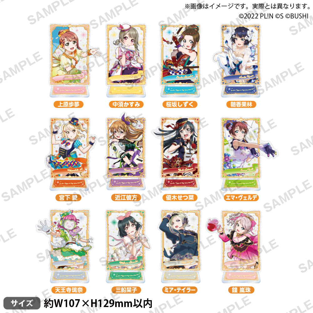 ラブライブ！スクールアイドルフェスティバル ALL STARS
