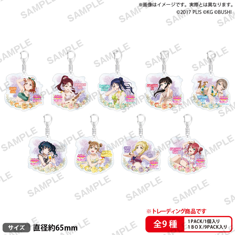 ラブライブ！スクールアイドルフェスティバル トレーディングきらりんアクリルキーホルダー Aqours シークレットビーチver.【PACK】