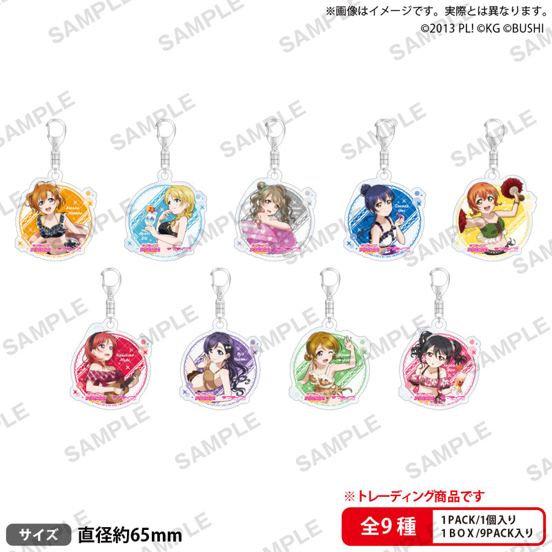 ラブライブ！スクールアイドルフェスティバル トレーディングきらりんアクリルキーホルダー μ's エンドレスサマーver.【PACK】