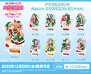 ラブライブ！スクールアイドルフェスティバル　アクリルスタンド Aqours クリスマスプレゼントver. 渡辺 曜