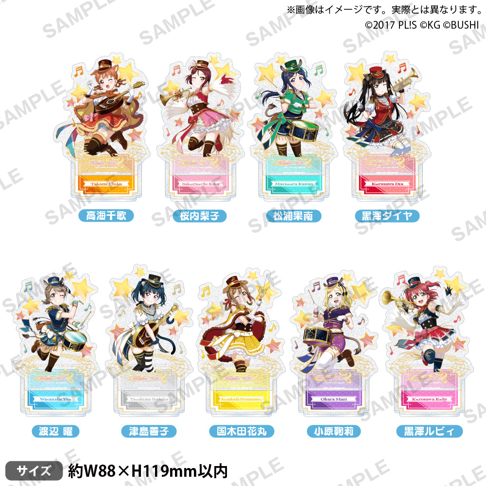 ラブライブ！スクールアイドルフェスティバル きらりんアクリル