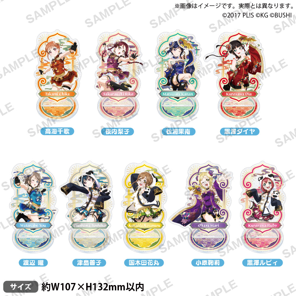 ラブライブ！スクールアイドルフェスティバル きらりんアクリル