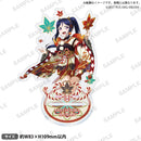ラブライブ！スクールアイドルフェスティバル きらりんアクリルスタンド Aqours 紅葉狩りver. 松浦果南