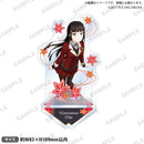 ラブライブ！スクールアイドルフェスティバル アクリルスタンド Aqours 紅葉狩りver. 黒澤ダイヤ