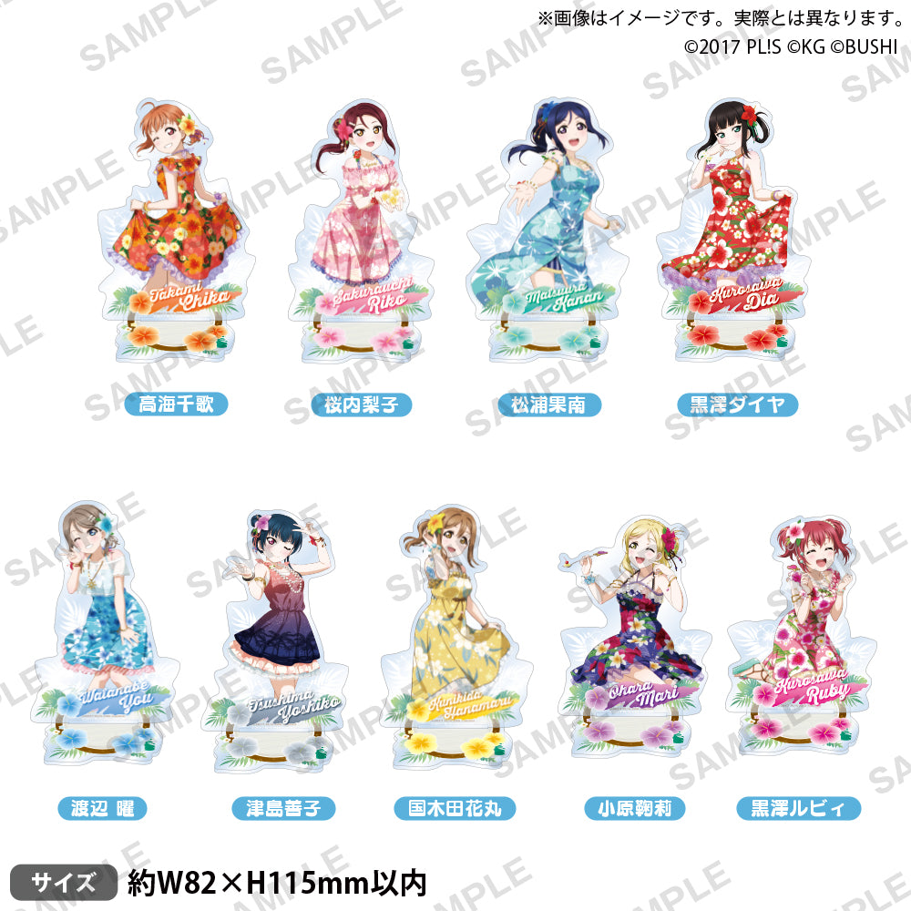 ラブライブ！スクールアイドルフェスティバル アクリルスタンド Aqours