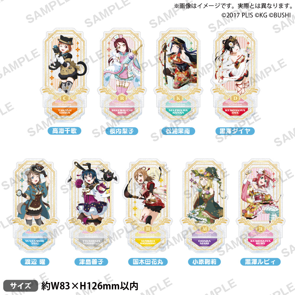 ラブライブ！スクールアイドルフェスティバル きらりんアクリル