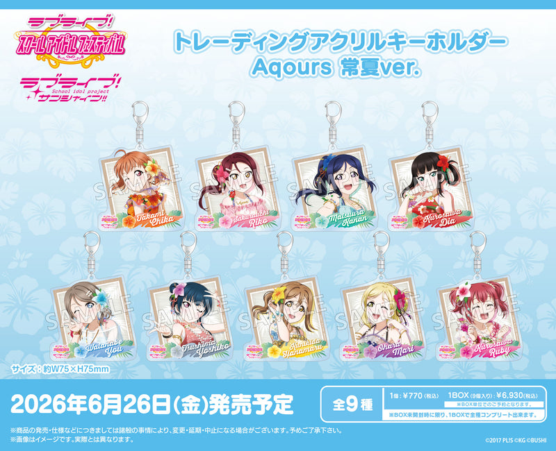 ラブライブ！スクールアイドルフェスティバル トレーディングアクリル