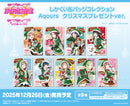 ラブライブ！スクールアイドルフェスティバル　しかくい缶バッジコレクション Aqours クリスマスプレゼントver.【PACK】