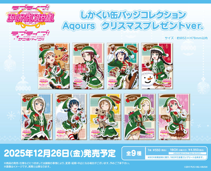ラブライブ！スクールアイドルフェスティバル　しかくい缶バッジコレクション Aqours クリスマスプレゼントver.【PACK】