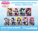 ラブライブ！スクールアイドルフェスティバル　しかくいホログラム缶バッジコレクション Aqours ハロウィンver.【PACK】