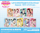 ラブライブ！スクールアイドルフェスティバル　しかくいホログラム缶バッジコレクション Aqours サマーナイトver.【PACK】