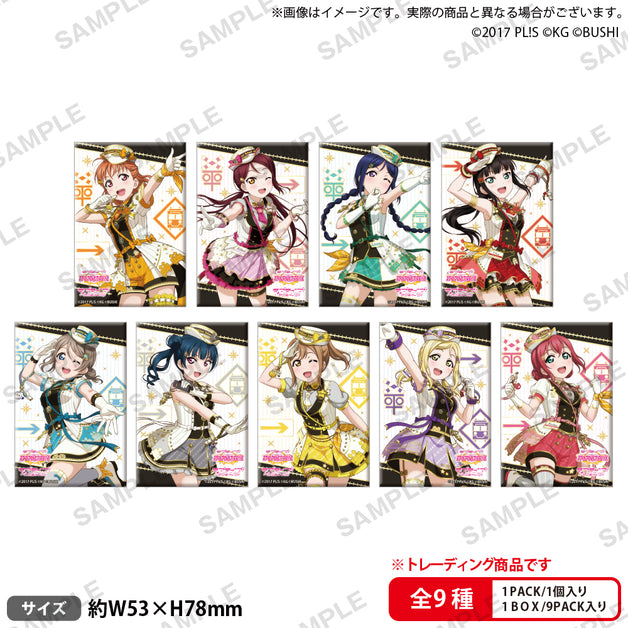 llss_Aqours_badge_train_ari_12