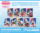 ラブライブ！スクールアイドルフェスティバル　しかくいホログラム缶バッジコレクション Aqours クリスマスプレゼントver.【PACK】