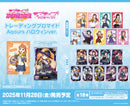 ラブライブ！スクールアイドルフェスティバル　トレーディングブロマイド Aqours ハロウィンver.【PACK】