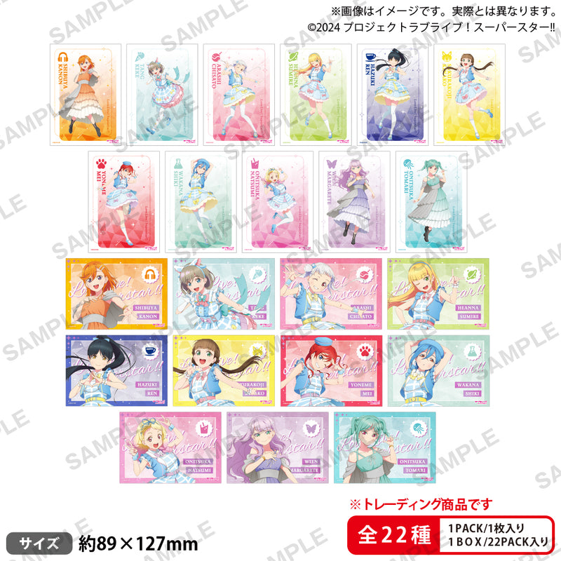 ラブライブ！スーパースター!!　トレーディングブロマイド【PACK】