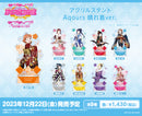 ラブライブ！スクールアイドルフェスティバル アクリルスタンド Aqours 晴れ着ver. 松浦果南